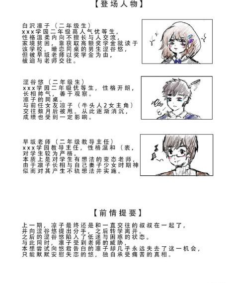 日韩在线日韩_BD国语超清免费观看