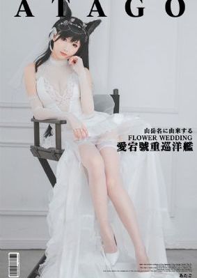 《老板的女人》大结局_4K完整视频观看